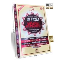 İri Yazılı Yasin Fihristli Sesli Orta Boy