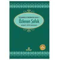 ofix-product-image-0