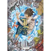 ofix-product-image-0