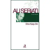 ofix-product-image-0