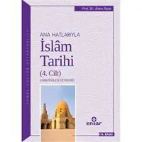 ofix-product-image-0