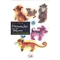 ofix-product-image-0