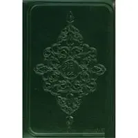 ofix-product-image-0