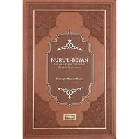 Nurü’l-Beyan - Kur’an-ı Kerim Tefsirinin Türkçe Tercemesi