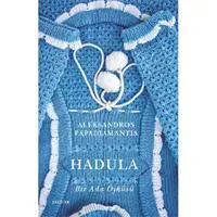 ofix-product-image-0