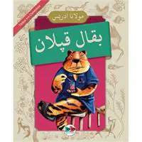 ofix-product-image-0