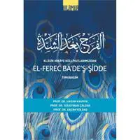 ofix-product-image-0