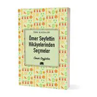 ofix-product-image-0