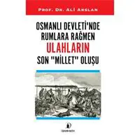 ofix-product-image-0