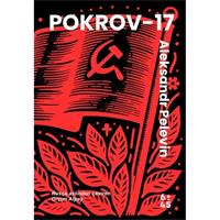 Pokrov-17