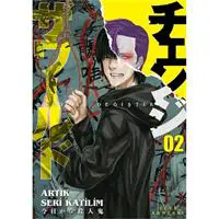 ofix-product-image-0