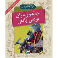 ofix-product-image-0