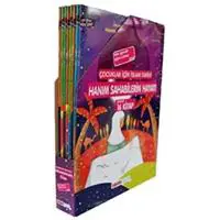 ofix-product-image-0