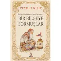 ofix-product-image-0