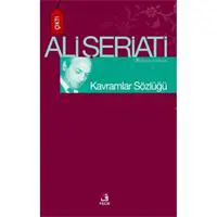 ofix-product-image-0