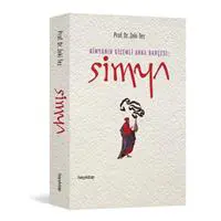 ofix-product-image-0