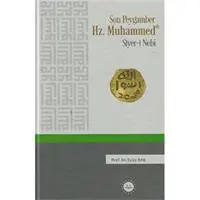 ofix-product-image-0