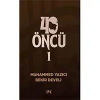 ofix-product-image-0