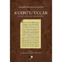 ofix-product-image-0