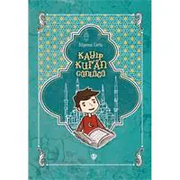 ofix-product-image-0