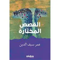 ofix-product-image-0