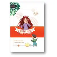 ofix-product-image-0