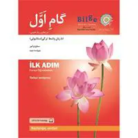 ofix-product-image-0