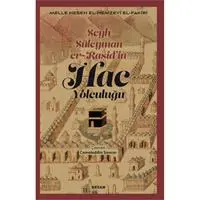 ofix-product-image-0