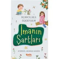 ofix-product-image-0