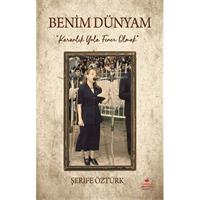Benim Dünyam