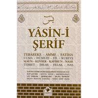 Yasin-i Şerif (Kabe Desen)