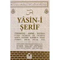 ofix-product-image-0