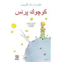 ofix-product-image-0