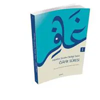 ofix-product-image-0