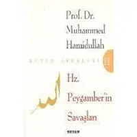 ofix-product-image-0