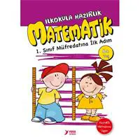 ofix-product-image-0