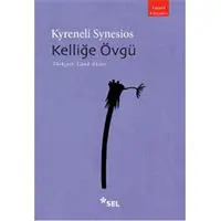 ofix-product-image-0