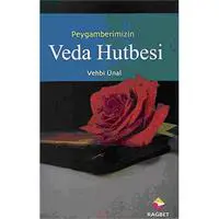 ofix-product-image-0