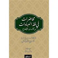 ofix-product-image-0