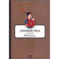 ofix-product-image-0