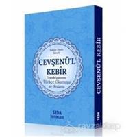 Cevşenü'l Kebir Transkripsiyonlu Türkçe Okunuşu ve Anlamı (Kod:169)