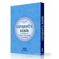 ofix-product-image-0