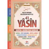 ofix-product-image-0