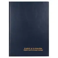 ofix-product-image-0