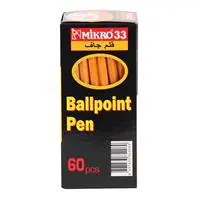 ofix-product-image-2