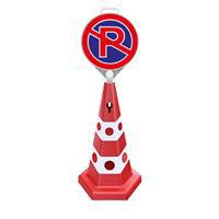 Ezeltech Kedi Gözlü Reklam Konisi Ağırlıklı - Park Yasak Tabelalı