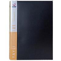 Önder 1106-3 PP Yaylı Dosya A4 - Siyah