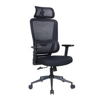 Reflex-S Full Ergonomic Yönetici ve Çalışma Koltuğu File Kumaş - Siyah 66x124-134x-74 cm