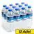 Erikli Su Pet Şişe 500 ml x 12 Adet